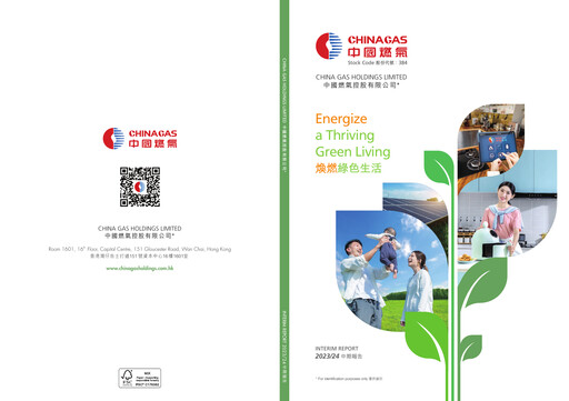 Thumbnail China Gas
 Half-year Report 2023-2024