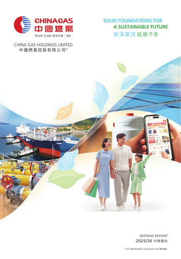Thumbnail China Gas
 Half-year Report 2025-2026