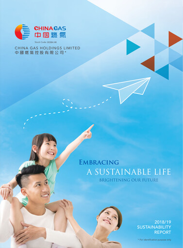 Thumbnail China Gas
 Sustainability Report 2018