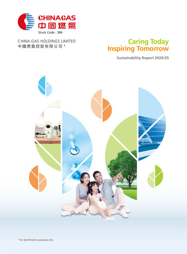 Thumbnail China Gas
 Sustainability Report 2024