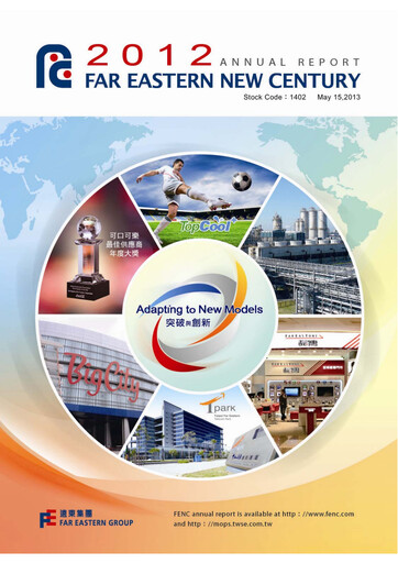 Thumbnail Far Eastern New Century Annual Report 2012