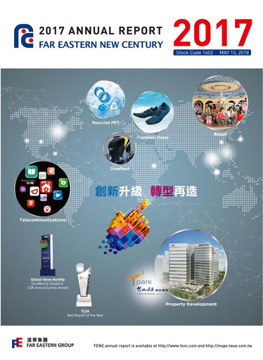 Thumbnail Far Eastern New Century Annual Report 2017