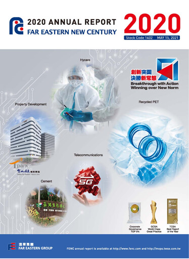 Thumbnail Far Eastern New Century Annual Report 2020