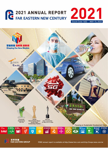 Thumbnail Far Eastern New Century Annual Report 2021