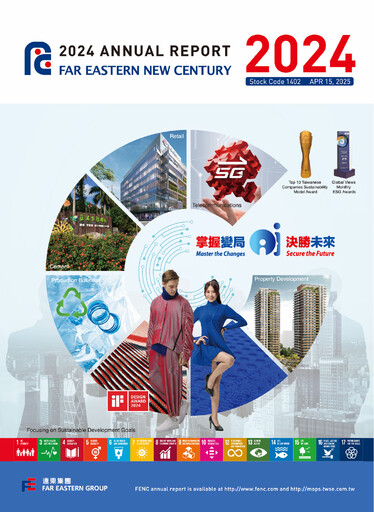 Thumbnail Far Eastern New Century Annual Report 2024