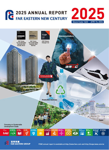Thumbnail Far Eastern New Century Annual Report 2025