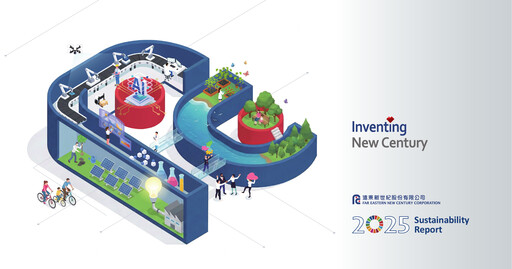 Thumbnail Far Eastern New Century ESG Report 2025