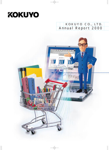 Vorschaubild Kokuyo Jahresbericht 2000