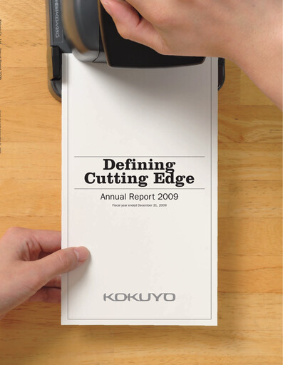Vorschaubild Kokuyo Jahresbericht 2009