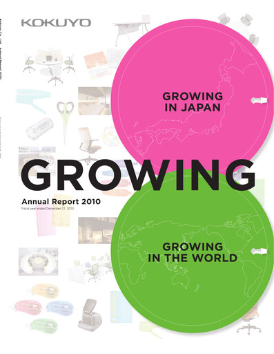 Vorschaubild Kokuyo Jahresbericht 2010