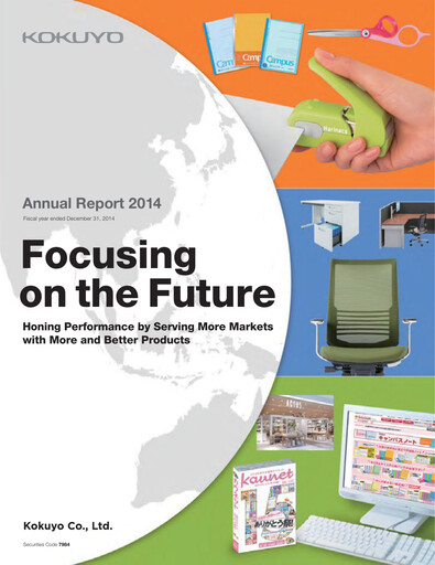 Vorschaubild Kokuyo Jahresbericht 2014