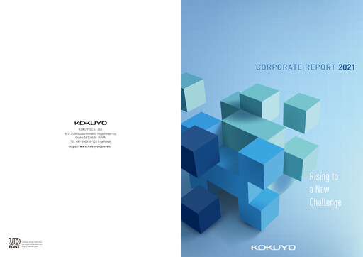 Vorschaubild Kokuyo Jahresbericht 2021