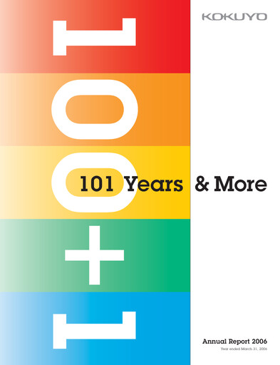 Vorschaubild Kokuyo Jahresbericht fy2006
