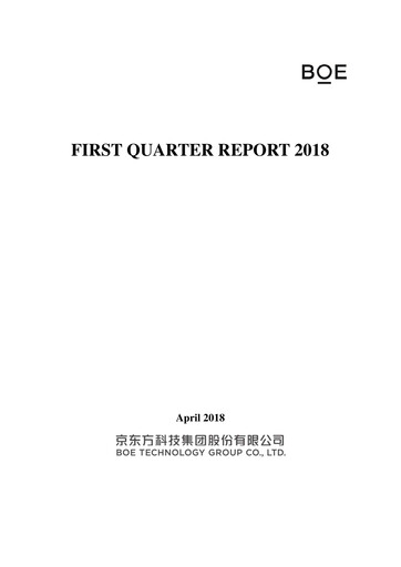 Thumbnail BOE Technology Quarterly Report 2018-q1