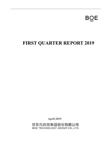Thumbnail BOE Technology Quarterly Report 2019-q1