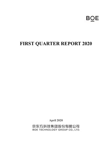 Thumbnail BOE Technology Quarterly Report 2020-q1