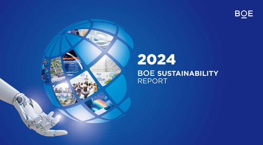 Thumbnail BOE Technology Sustainability Report 2024
