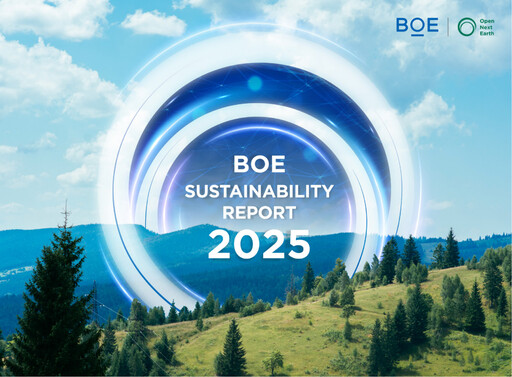 Thumbnail BOE Technology Sustainability Report 2025