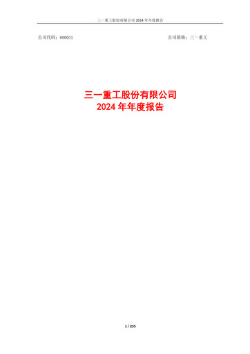 Thumbnail Sany Heavy Industry Annual Report 2024