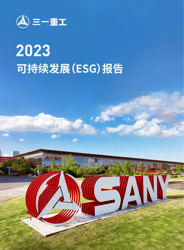 Thumbnail Sany Heavy Industry ESG Report 2023