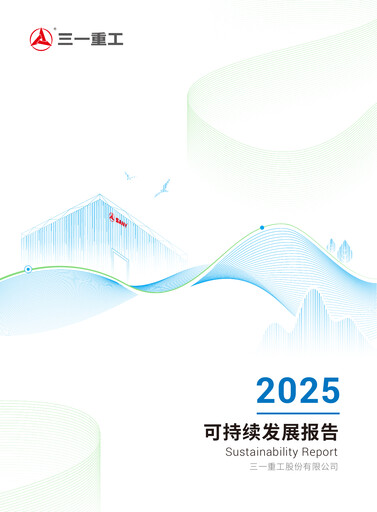 Thumbnail Sany Heavy Industry ESG Report 2025