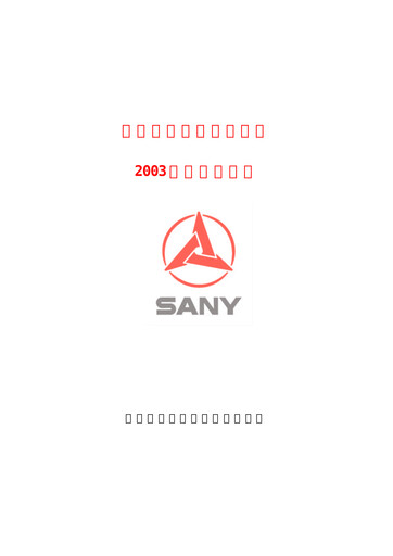 Thumbnail Sany Heavy Industry Half-year Report 2003-h1