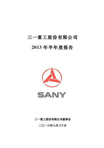 Thumbnail Sany Heavy Industry Half-year Report 2013-h1