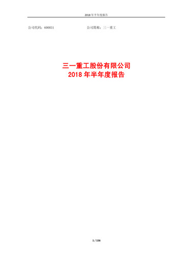 Thumbnail Sany Heavy Industry Half-year Report 2018-h1