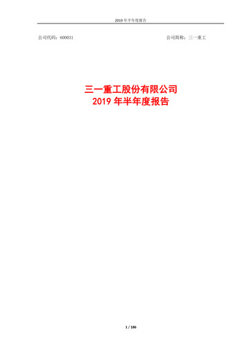Thumbnail Sany Heavy Industry Half-year Report 2019-h1