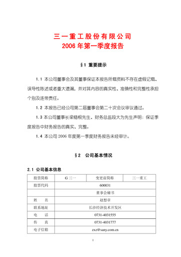 Thumbnail Sany Heavy Industry Quarterly Report 2006-q1