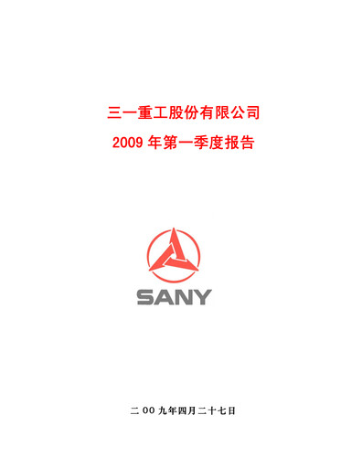 Thumbnail Sany Heavy Industry Quarterly Report 2009-q1