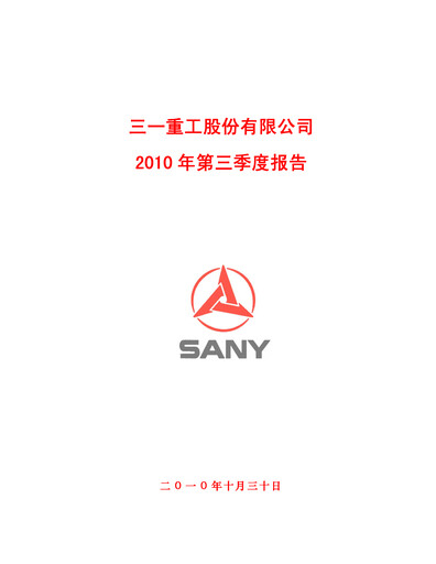 Thumbnail Sany Heavy Industry Quarterly Report 2010-q3