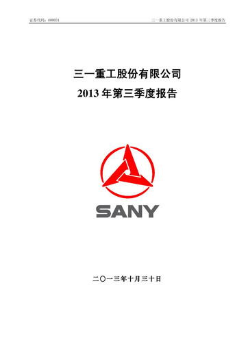 Thumbnail Sany Heavy Industry Quarterly Report 2013-q3