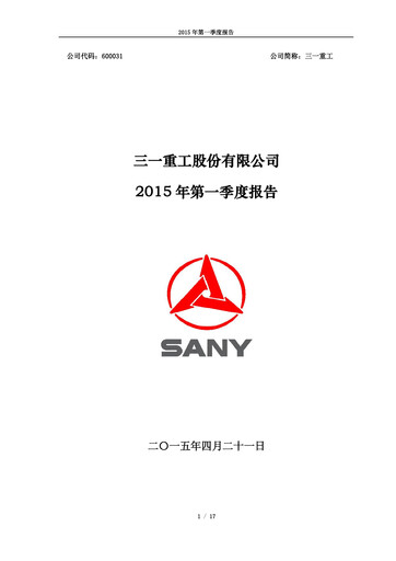 Thumbnail Sany Heavy Industry Quarterly Report 2015-q1