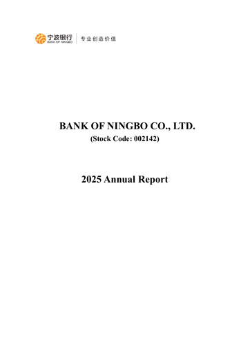Thumbnail Bank of Ningbo
 Annual Report 2025