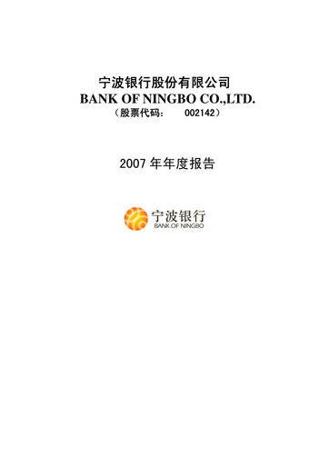 Thumbnail Bank of Ningbo
 Annual Report 2007