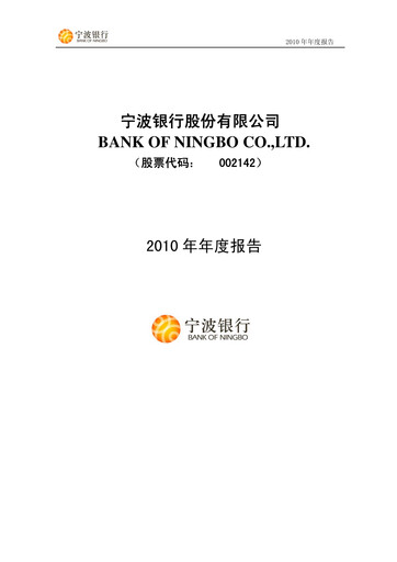 Thumbnail Bank of Ningbo
 Annual Report 2010
