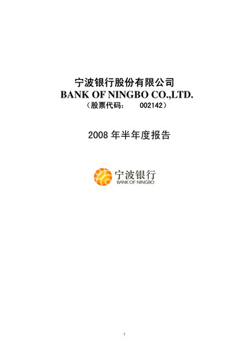 Thumbnail Bank of Ningbo
 Half-year Report 2008-h1