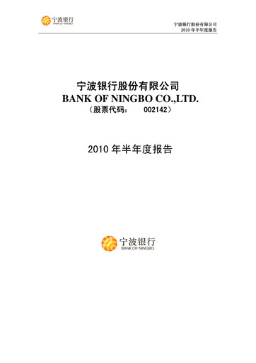 Thumbnail Bank of Ningbo
 Half-year Report 2010-h1