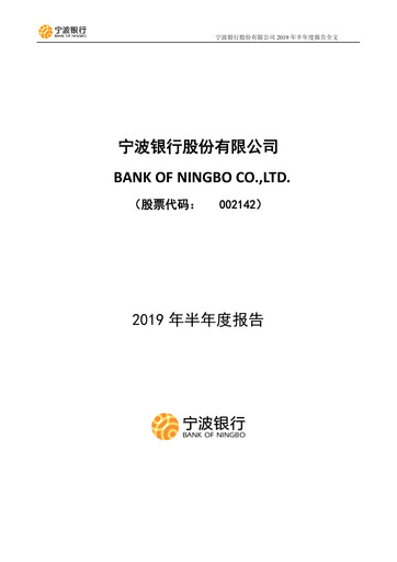 Thumbnail Bank of Ningbo
 Half-year Report 2019-h1