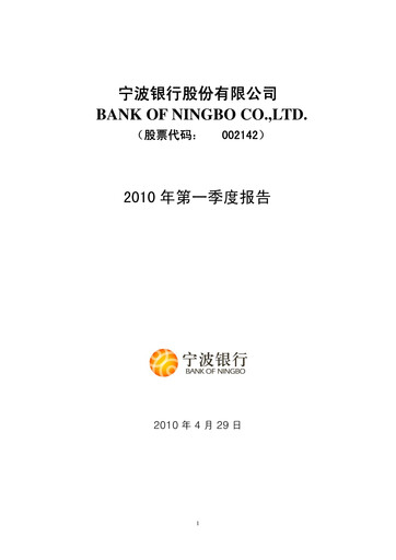 Thumbnail Bank of Ningbo
 Quarterly Report 2010-q1