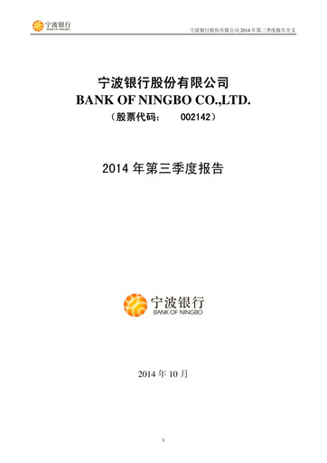 Thumbnail Bank of Ningbo
 Quarterly Report 2014-q3