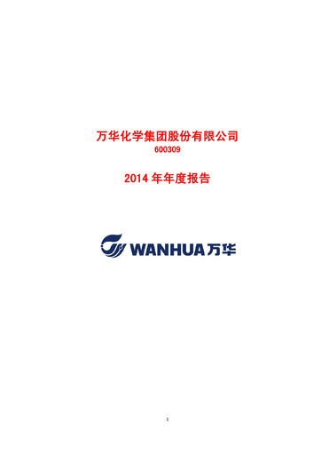 Thumbnail Wanhua Chemical Annual Report 2014