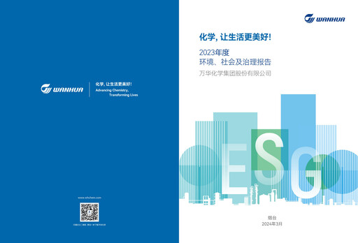 Thumbnail Wanhua Chemical ESG Report 2023