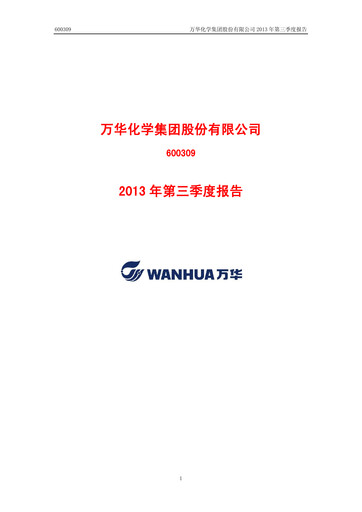 Thumbnail Wanhua Chemical Quarterly Report 2013-q3