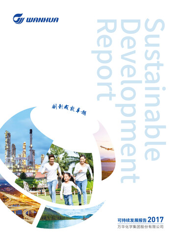 Thumbnail Wanhua Chemical Sustainability Report 2017