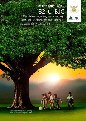 Thumbnail Berli Jucker (BJC) Annual Report 2014