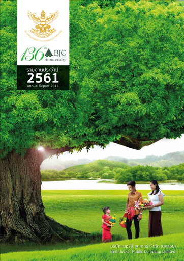 Thumbnail Berli Jucker (BJC) Annual Report 2018