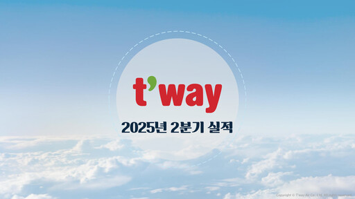 Thumbnail T’way Air Quarterly Report 2025-q2