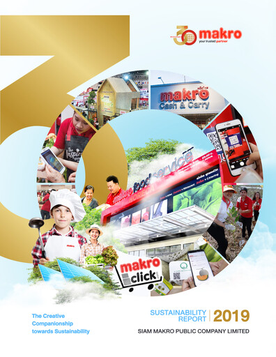 Thumbnail CP Axtra Sustainability Report 2019